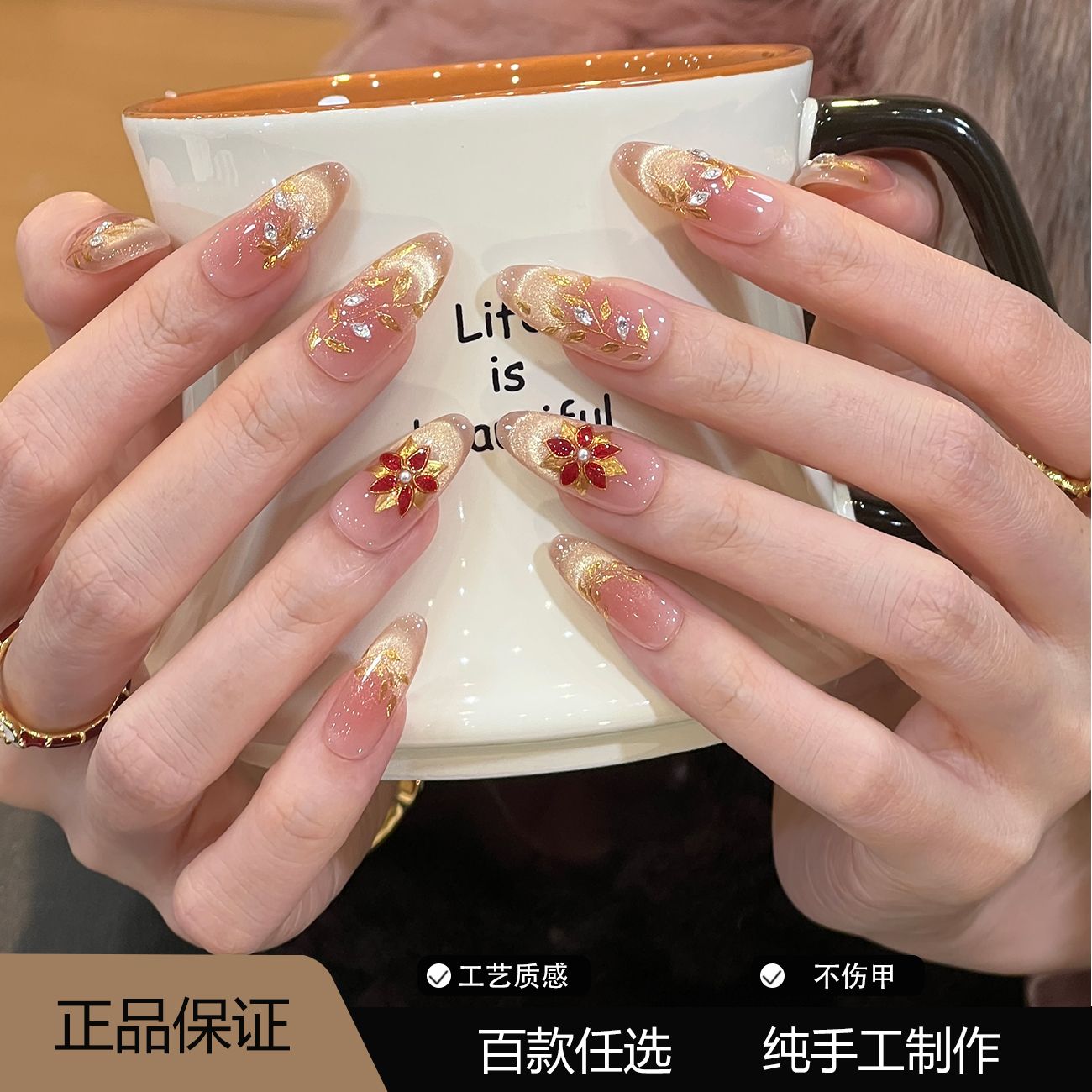 Luxury Lady Cat-Eye Press-on Nails