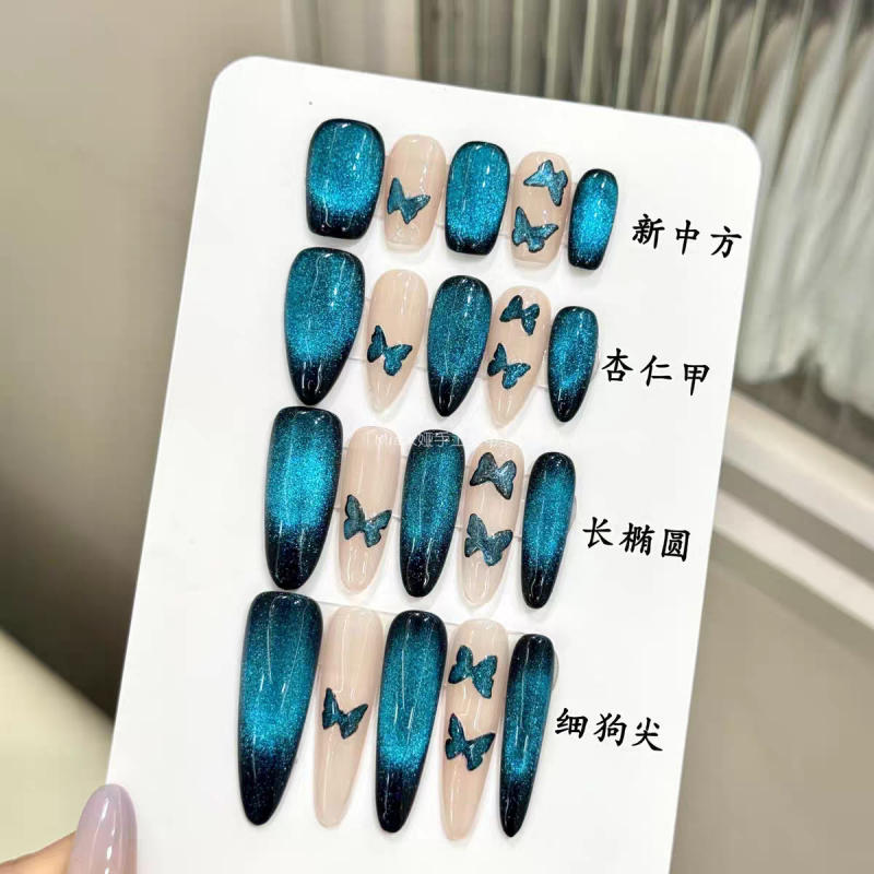 Blue Cat-Eye Press-On Nails