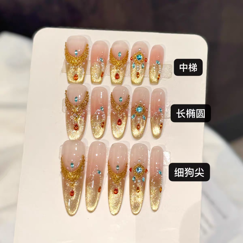 Gold Full Rhinestone Press-On Nails